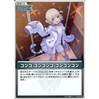 Todoroki Hajime - hololive OFFICIAL CARD GAME - Trading Card - hololive