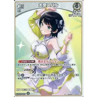 Oozora Subaru - Trading Card - hololive OFFICIAL CARD GAME - Gen 2