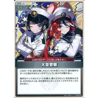 Hakos Baelz & Oozora Subaru - hololive OFFICIAL CARD GAME - Trading Card - hololive