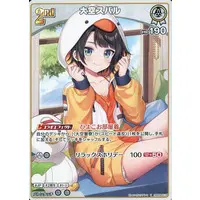 Oozora Subaru - Trading Card - hololive OFFICIAL CARD GAME - Gen 2