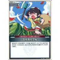 Oozora Subaru - hololive OFFICIAL CARD GAME - Trading Card - hololive