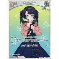 Oozora Subaru - Trading Card - hololive OFFICIAL CARD GAME - Gen 2