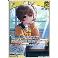 Natsuiro Matsuri - Trading Card - hololive OFFICIAL CARD GAME - Gen 1