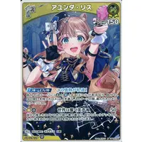 Ayunda Risu - Trading Card - hololive OFFICIAL CARD GAME - hololive