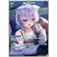 Nekomata Okayu - Trading Card - hololive OFFICIAL CARD GAME - hololive GAMERS