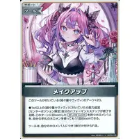 Kikirara Vivi - hololive OFFICIAL CARD GAME - Trading Card - hololive