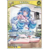Yukihana Lamy - Trading Card - hololive OFFICIAL CARD GAME - hololive