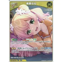 Momosuzu Nene - Trading Card - hololive OFFICIAL CARD GAME - hololive