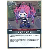 Kikirara Vivi - hololive OFFICIAL CARD GAME - Trading Card - hololive