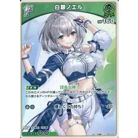 Shirogane Noel - Trading Card - hololive OFFICIAL CARD GAME - hololive