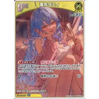 Yukihana Lamy - Trading Card - hololive OFFICIAL CARD GAME - hololive