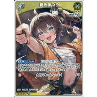 Natsuiro Matsuri - Trading Card - hololive OFFICIAL CARD GAME - Gen 1