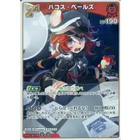 Hakos Baelz - Trading Card - hololive OFFICIAL CARD GAME - Promise