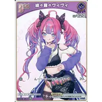 Kikirara Vivi - Trading Card - hololive OFFICIAL CARD GAME - hololive