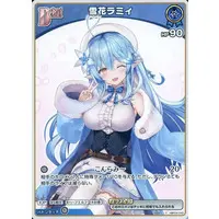 Yukihana Lamy - Trading Card - hololive OFFICIAL CARD GAME - hololive