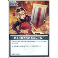 hololive - Trading Card - hololive OFFICIAL CARD GAME