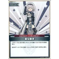 hololive - Trading Card - hololive OFFICIAL CARD GAME