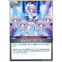 hololive - Trading Card - hololive OFFICIAL CARD GAME