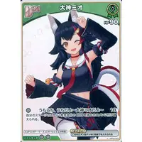Ookami Mio - Trading Card - hololive OFFICIAL CARD GAME - hololive GAMERS