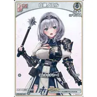 Shirogane Noel - Trading Card - hololive OFFICIAL CARD GAME - hololive
