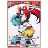 Hakos Baelz - Trading Card - hololive OFFICIAL CARD GAME - Promise