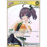 Natsuiro Matsuri - Trading Card - hololive OFFICIAL CARD GAME - Gen 1