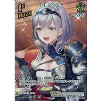 Shirogane Noel - Trading Card - hololive OFFICIAL CARD GAME - hololive