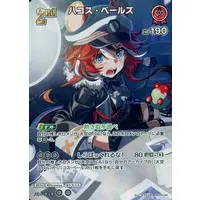 Hakos Baelz - Trading Card - hololive OFFICIAL CARD GAME - Promise