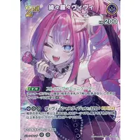 Kikirara Vivi - Trading Card - hololive OFFICIAL CARD GAME - hololive