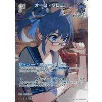 Ouro Kronii - Trading Card - hololive OFFICIAL CARD GAME - Promise