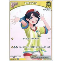 Oozora Subaru - Trading Card - hololive OFFICIAL CARD GAME - Gen 2