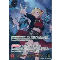 Kaela Kovalskia - Trading Card - hololive OFFICIAL CARD GAME - hololive