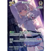 Todoroki Hajime - Trading Card - hololive OFFICIAL CARD GAME - hololive