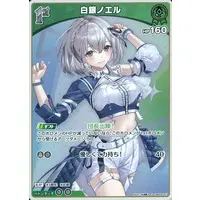 Shirogane Noel - Trading Card - hololive OFFICIAL CARD GAME - hololive