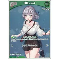 Shirogane Noel - Trading Card - hololive OFFICIAL CARD GAME - hololive