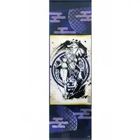 Kobo Kanaeru - Bokusai no Utage - Tapestry - hololive