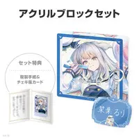 Shioriha Ruri - Character Card - Key Chain - NIJISANJI Petit - Acrylic Block - Nijisanji
