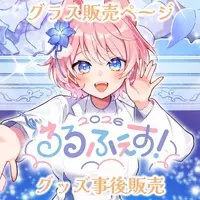 Hizuki Rurufu - Tableware - Tumbler, Glass - VTuber Size-D 8cm H 9.5cm