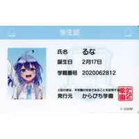 Runa - Character Card - Colorful Peach