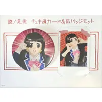 Nazo no Mito - Character Card - Badge - Nijisanji