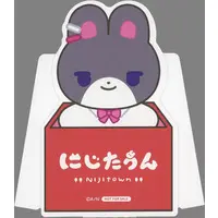 Tsukino Mito - Plush - NIJI Town - Nijisanji