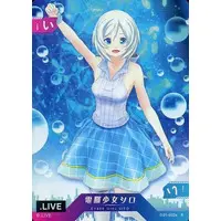 Dennou Shojo Siro - Trading Card - .LIVE