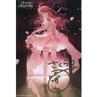 Sakura Miko - Postcard - Gen 0