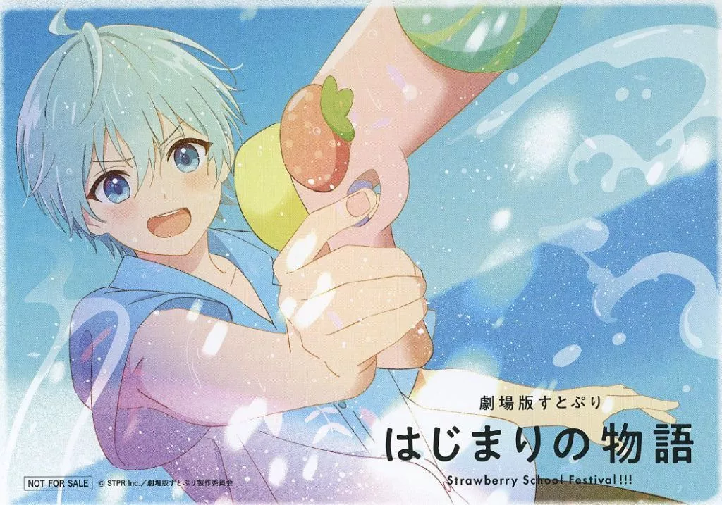 Colon - Illustration Board - Strawberry Prince