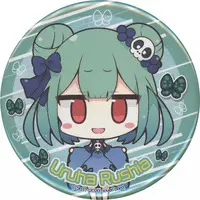 Uruha Rushia - Badge - hololive