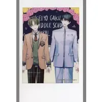 Haruki & Kaname - Character Card - Kaname to Haruki