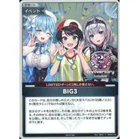 hololive - Trading Card - hololive OFFICIAL CARD GAME
