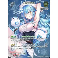 Yukihana Lamy - Trading Card - hololive OFFICIAL CARD GAME - hololive
