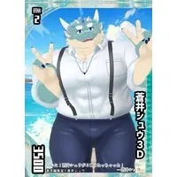 Aoi Shu - Character Card - VTuber