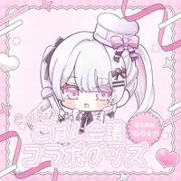 Nekoze - Acrylic stand - Coaster - Tableware - VTuber